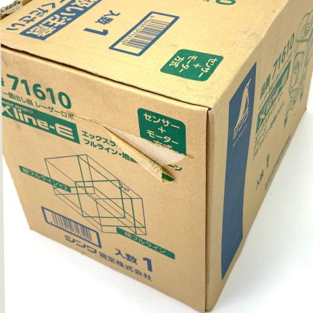  シンワ測定 レーザーロボ Xline-E グリーン フルライン・地墨クロス 71610