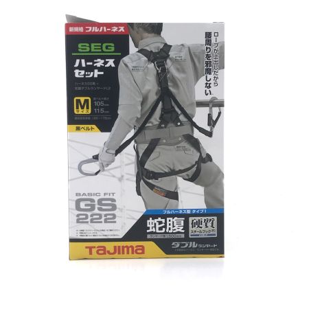  TAJIMA タジマ フルハーネス型安全帯 箱破れあり A1GSMJR-WL2BK
