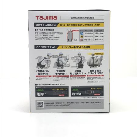  TAJIMA タジマ フルハーネス型安全帯 箱破れあり A1GSMJR-WL2BK