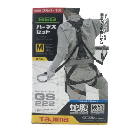  TAJIMA タジマ ハーネスＧＳ 蛇腹 ダブルＬ２セット 黒 Ｍサイズ A1GSMJR-WL2BK