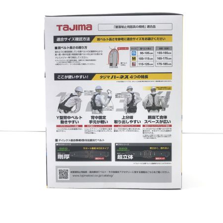  TAJIMA タジマ ハーネスＧＳ 蛇腹 ダブルＬ２セット 黒 Ｍサイズ A1GSMJR-WL2BK