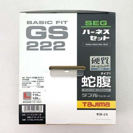  TAJIMA タジマ ハーネスGS 蛇腹 ダブルL2セット Lサイズ 黒 A1GSLJR-WL2BK A1GSLJR-WL2BK