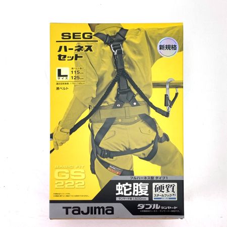  TAJIMA タジマ ハーネスGS 蛇腹 ダブルL2セット Lサイズ 黒 A1GSLJR-WL2BK A1GSLJR-WL2BK