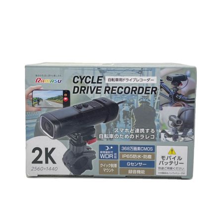  RAMASU 池商 自転車用ドライブレコーダー 2Kモデル RA-SD2K