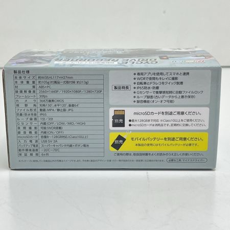  RAMASU 池商 自転車用ドライブレコーダー 2Kモデル RA-SD2K