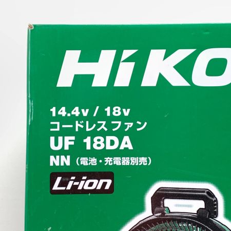  HiKOKI ハイコーキ コードレスファン 14.4V/18V (バッテリ、充電器別売)本体のみ UF18DA-NN UF18DA グリーン