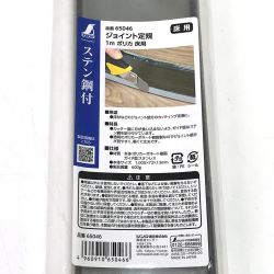 $$ シンワ ジョイント定規 1m ポリカ 床用 65046 Aランク