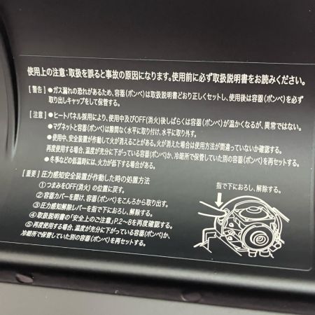  BALMUDA バルミューダ カセットコンロ  いろり鍋付 KGS01JP-BK