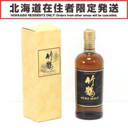 $$【北海道内限定発送】 TAKETSURU 竹鶴/ニッカウイスキー 竹鶴 ピュアモルトウイスキー 700ml 43度 旧黒ラベル 箱付 Sランク 未開栓