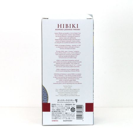 【北海道内限定発送】 SUNTORY サントリー 響 BLOSSOM HARMONY 2025 抽選販売品 700ml 43度 ギフトBOX付 未開栓