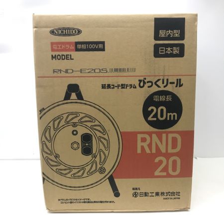  NICHIDO コードリール RND-E20S レッド