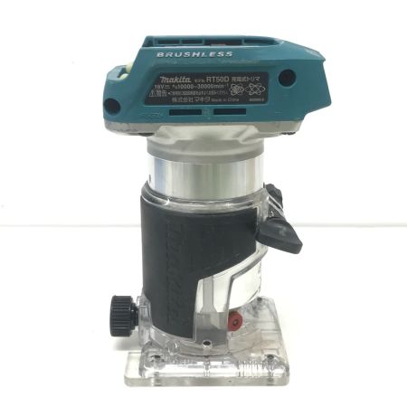  MAKITA マキタ トリマー RT50D ブルー