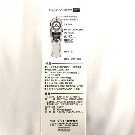  DAIWA ダイワ 釣り用品 リール ワカサギリール クリスティアワカサギE2Ⅱ