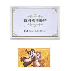 $$ Disney 優待券 東京ディズニーリゾート 株主用パスポート ランド／シー選択事前予約 有効期限：2026.08.31 Sランク