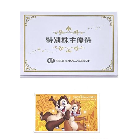  Disney 優待券 東京ディズニーリゾート 株主用パスポート ランド／シー選択事前予約 有効期限：2026.08.31