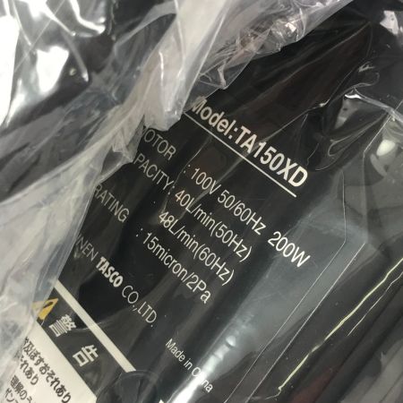  TASCO ツーステージ真空ポンプ TA150XD