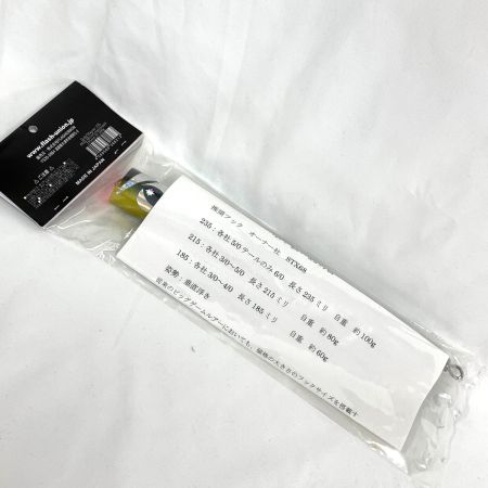  フラッシュユニオン 釣り用品 ルアー ポッパー ガッツ ステイナー235 未使用品(S)