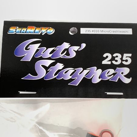  フラッシュユニオン 釣り用品 ルアー ポッパー ガッツ ステイナー235 未使用品(S)