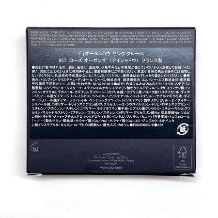  Dior ディオールショウ サンク クルール ローズ オーガンザ アイシャドウ