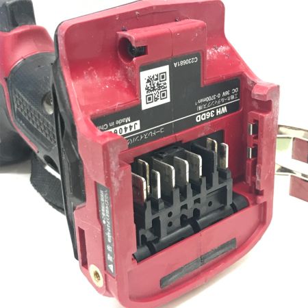  HiKOKI ハイコーキ インパクトドライバ 本体のみ WH36DD スコーピオンレッド