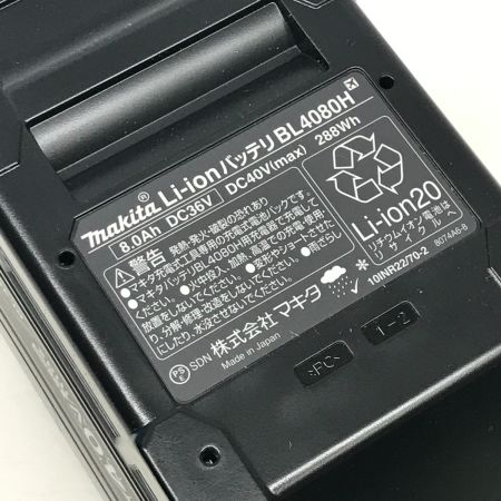  MAKITA マキタ バッテリー 40v 8.0Ah BL4080H