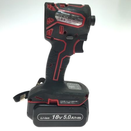  Panasonic パナソニック インパクトドライバ EZ1PD1 レッド