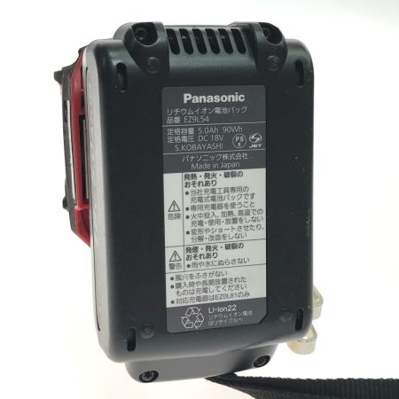  Panasonic パナソニック インパクトドライバ EZ1PD1 レッド