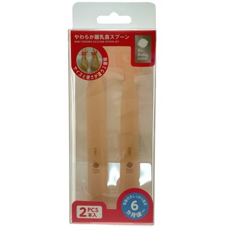   bc babycare やわらか離乳食スプーン2本入り 12セット BC220430KJ