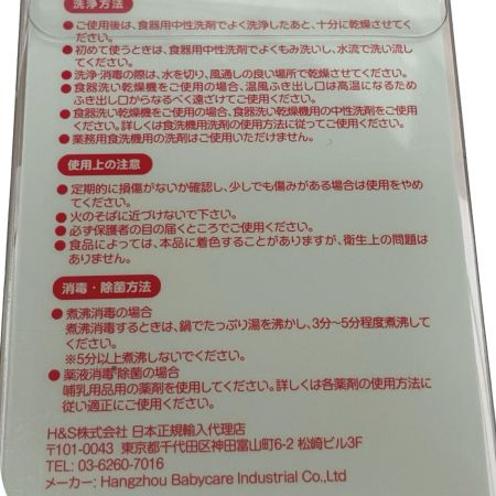   bc babycare やわらか離乳食スプーン2本入り 12セット BC220430KJ