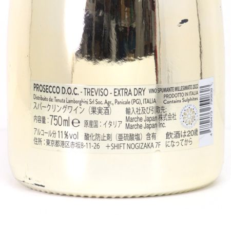 Lamborghini ランボルギーニ スパークリングワイン エクストラドライ ゴールド 750ml 11度 未開栓
