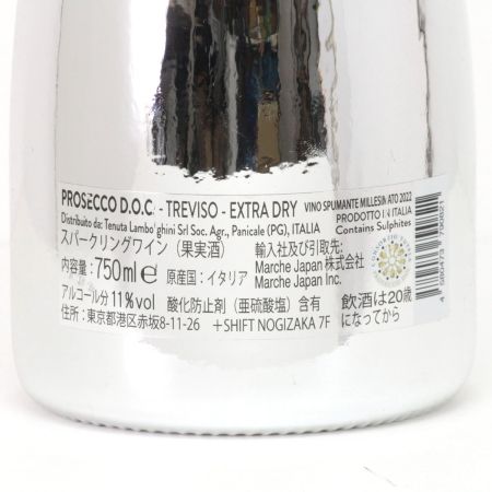  Lamborghini ランボルギーニ スパークリングワイン エクストラドライ シルバー 750ml 11度 未開栓