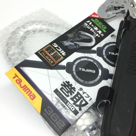  TAJIMA タジマ フルハーネス型 ハーネス用ランヤード A1ER150-L6