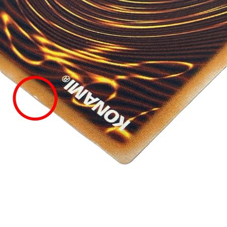    遊戯王 青眼の白龍（ブルーアイズ・ホワイト・ドラゴン）﻿ SM-51