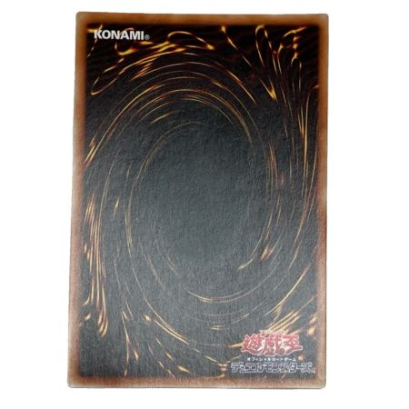   遊戯王 氷結界の龍 トリシューラ（ひょうけっかいのりゅう トリシューラ） DIC3-JP060