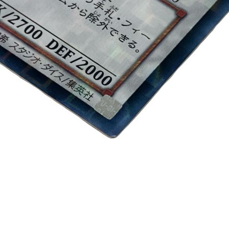   遊戯王 氷結界の龍 トリシューラ（ひょうけっかいのりゅう トリシューラ） DIC3-JP060