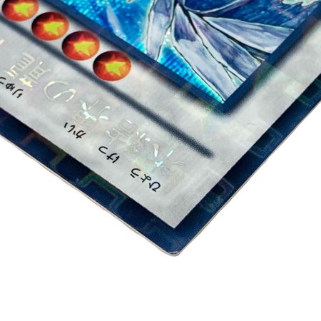   遊戯王 氷結界の龍 トリシューラ（ひょうけっかいのりゅう トリシューラ） DIC3-JP060