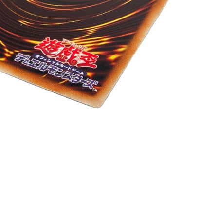   遊戯王 氷結界の龍 トリシューラ（ひょうけっかいのりゅう トリシューラ） DIC3-JP060