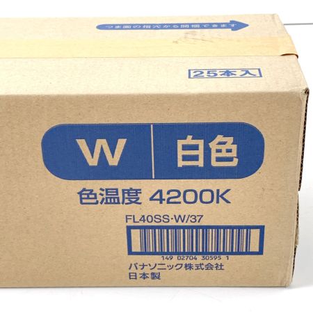  Panasonic パナソニック 蛍光灯 FL40SS W/37 白色 25本入り
