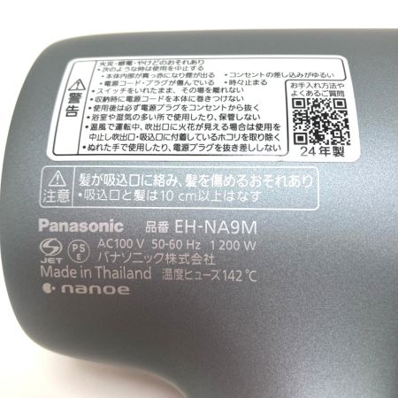  Panasonic パナソニック ヘアードライヤー 2024年製 EH-NA9M