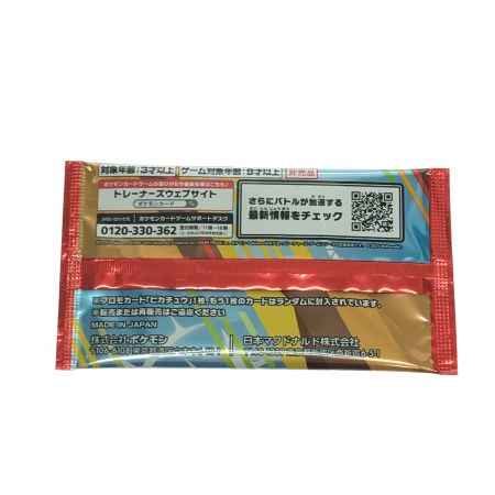   未開封パック ポケモンカード MEGA プロモカードパック マクドナルド ハッピーセット 