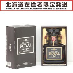 $$【北海道内限定発送】 SUNTORY サントリー ウイスキー ローヤル 12年 700ml 43度 ギフトBOX付 Sランク 未開栓