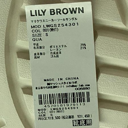 Lily Brown Lily Brown×MARY QUANT デイジーロゴモチーフスニーカーソールサンダル Sサイズ LWGS254301
