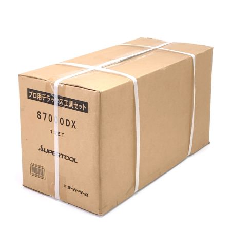  SUPER TOOL スーパーツール  プロ用デラックス工具セット（チェストタイプ） S7000DX 