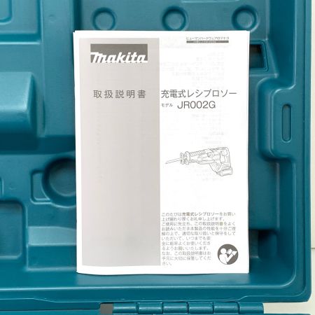  Makita マキタ  充電式 レシプロソー JR002GRDX 40V 2.5Ah ブルー