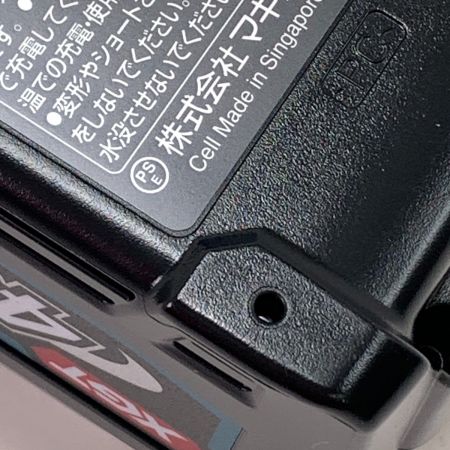  Makita マキタ  充電式 レシプロソー JR002GRDX 40V 2.5Ah ブルー
