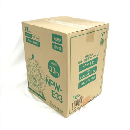  NICHIDO コードリール 100V 防雨防塵型 アース付 30m NPW-E33