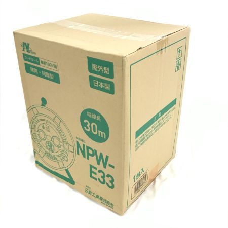  NICHIDO コードリール 100V 防雨防塵型 アース付 30m NPW-E33