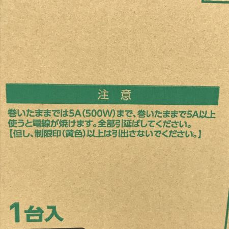  NICHIDO コードリール 100V 防雨防塵型 アース付 30m NPW-E33