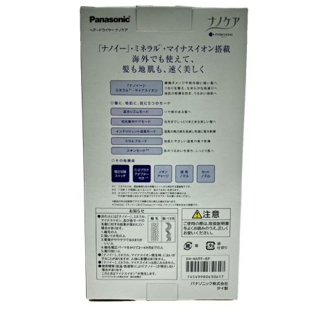  Panasonic パナソニック ヘアドライヤー EH-NA9F-RP
