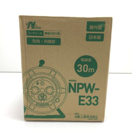 NICHIDO コードリール NPW-E33